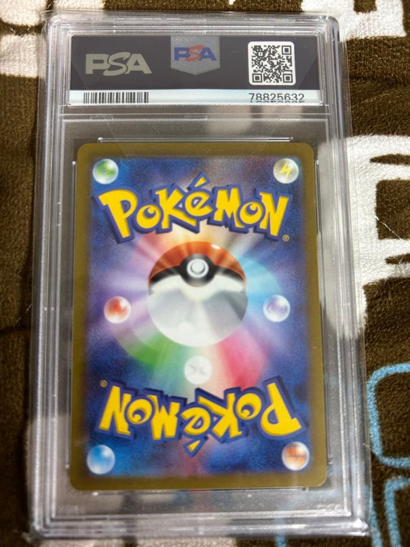 【PSA10】ポケモンカード ボタンSAR PSA10
