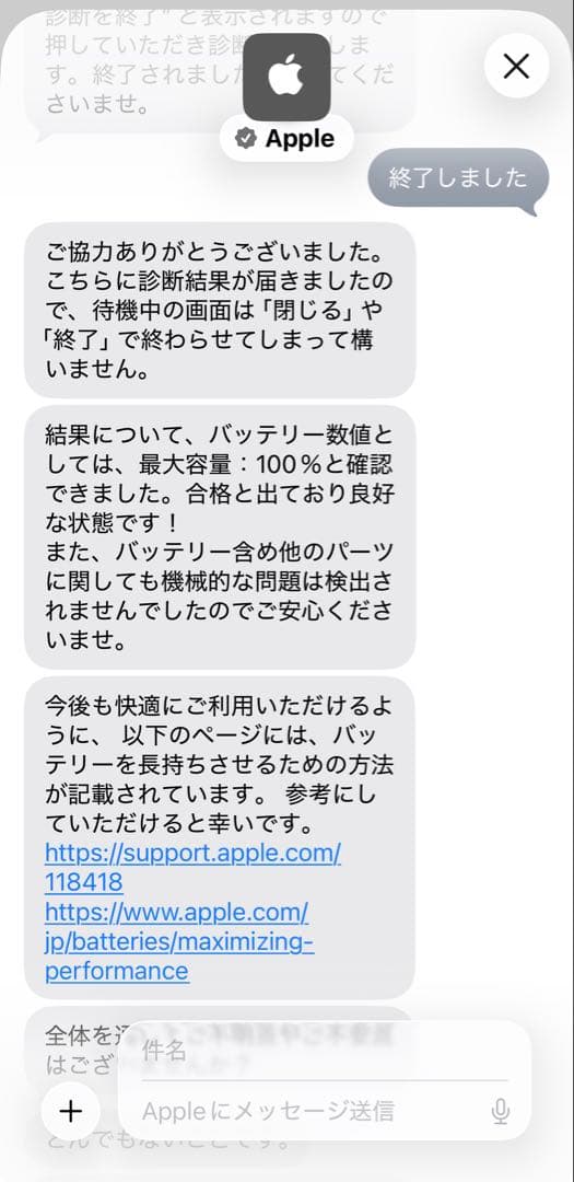 【電池100%診断済】iPad mini 6 Cellular 64 紫極美品