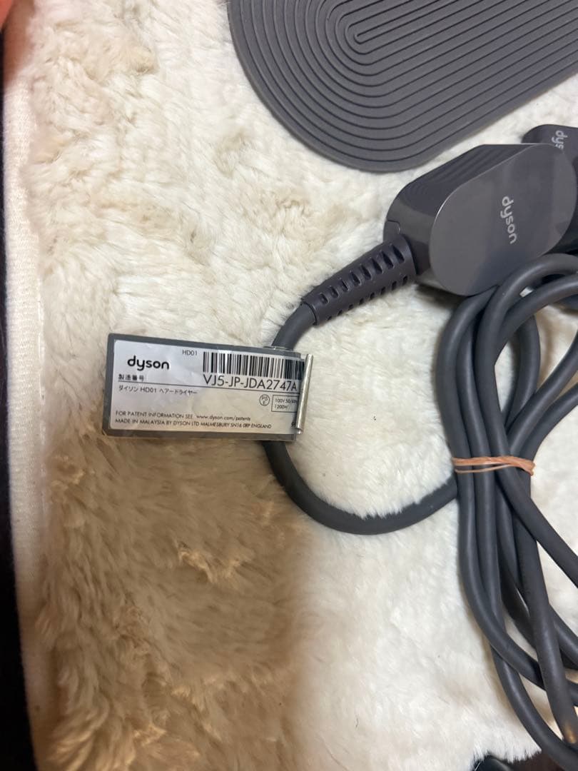 ダイソン　dyson supersonic HD01