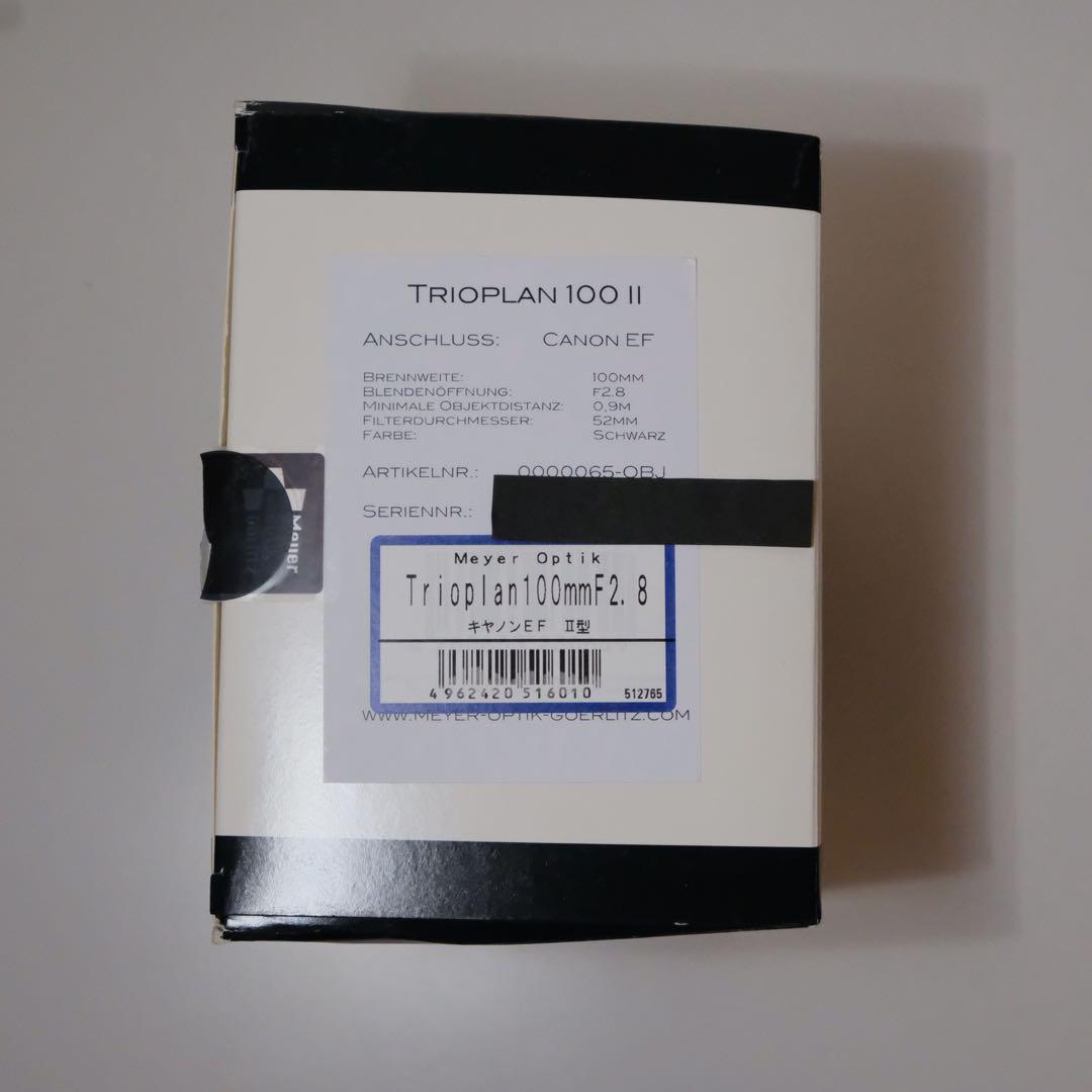 レンズ(単焦点) Meyer Optik Gorlitz Trioplan 100mm F2.8