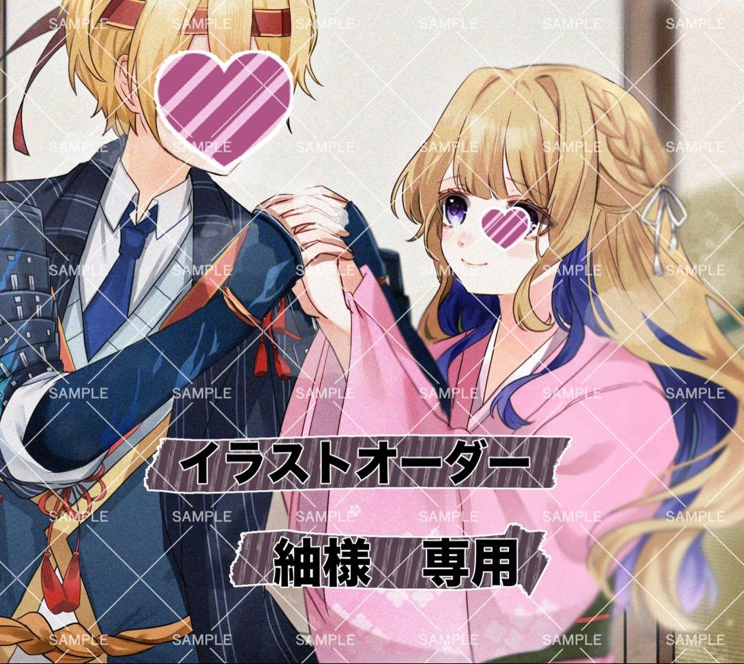 紬 イラストオーダー 夢絵 色紙 ポストカード