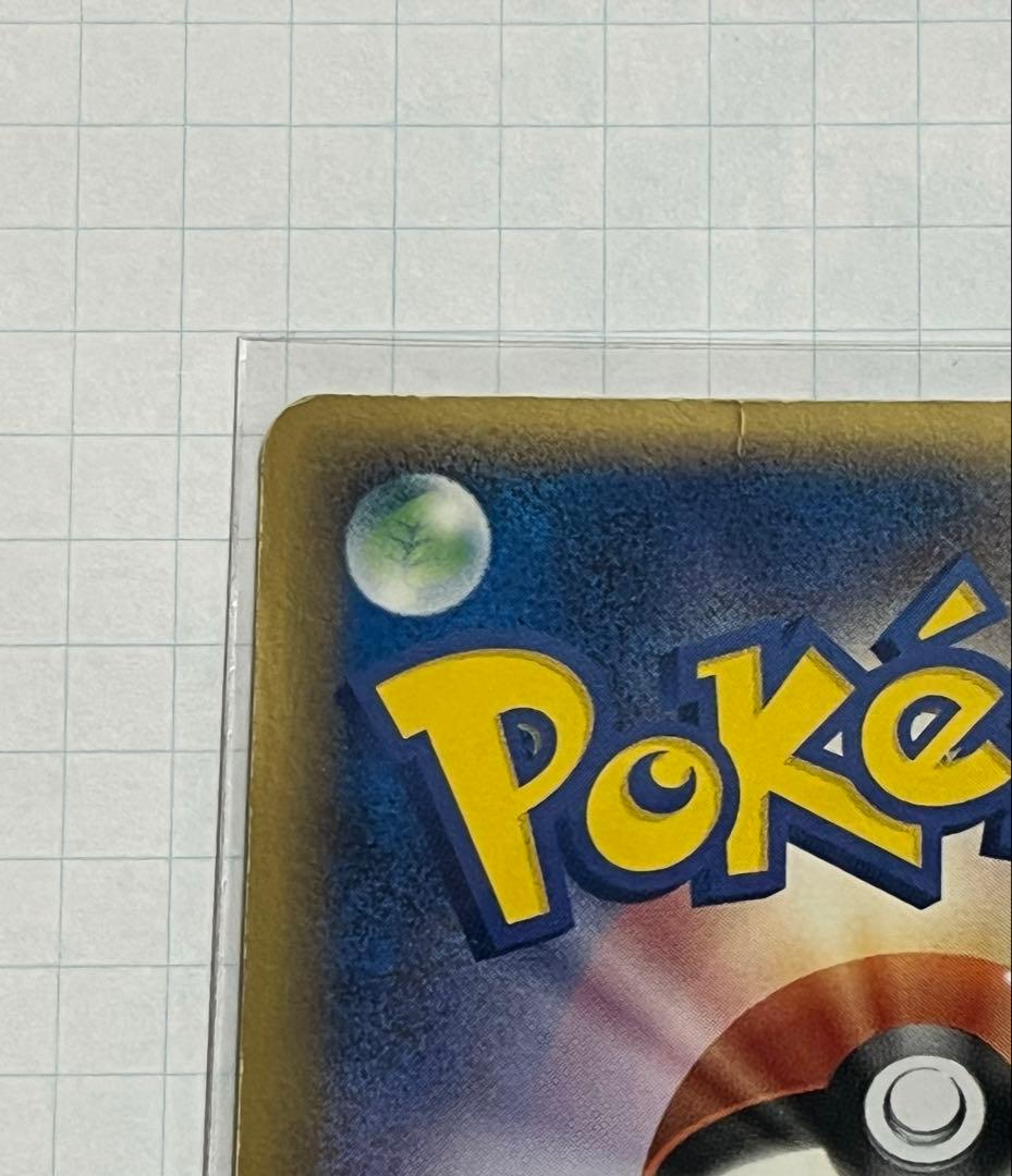 セレビィ☆ ゴールドスター きせきの結晶 004/075