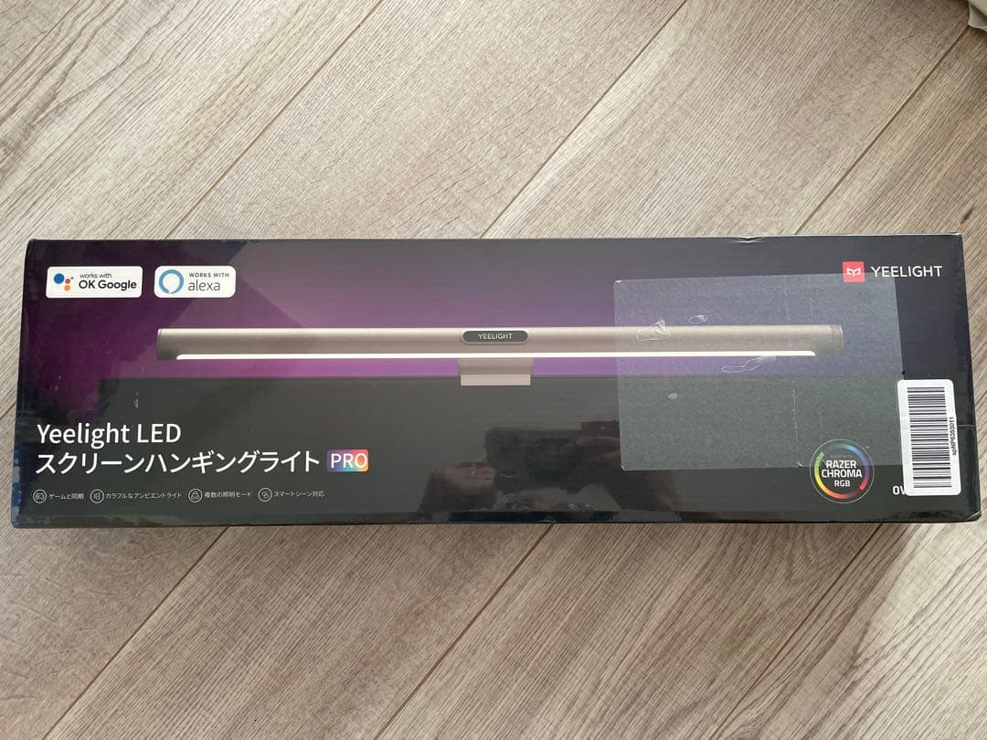 Yeelight LEDスクリーンハンギングライトPRO YLTD003