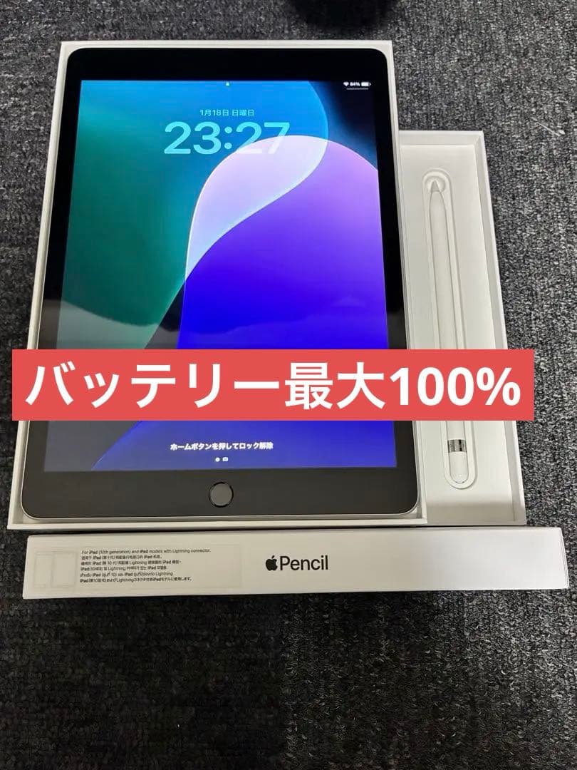 iPad 第9世代 64GB Apple pencil付き