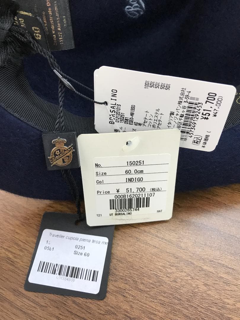 ボルサリーノ ラビットファー　トラベラー ネイビー　60㎝