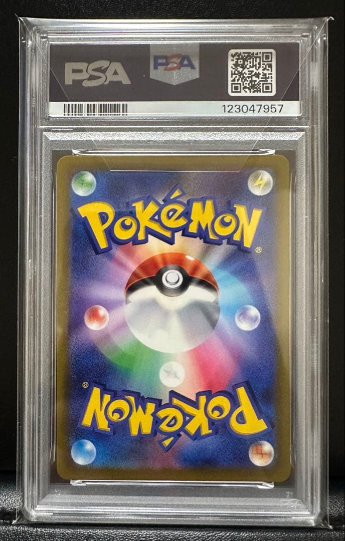 ゆ*る様 300円スタート PSA10 ピカチュウ 001/SV-P スカバイ