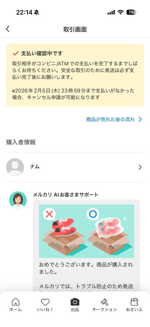 ONE PIECE カードEGGHEAD CRISIS 10BOX