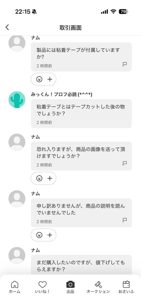 ONE PIECE カードEGGHEAD CRISIS 10BOX