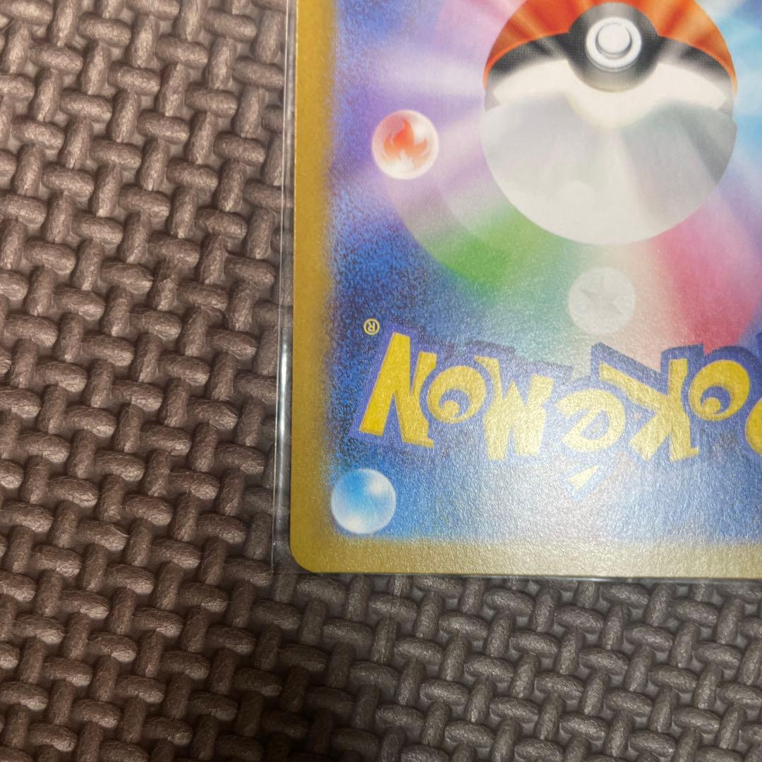 リーリエの決心 sar ＆ sr