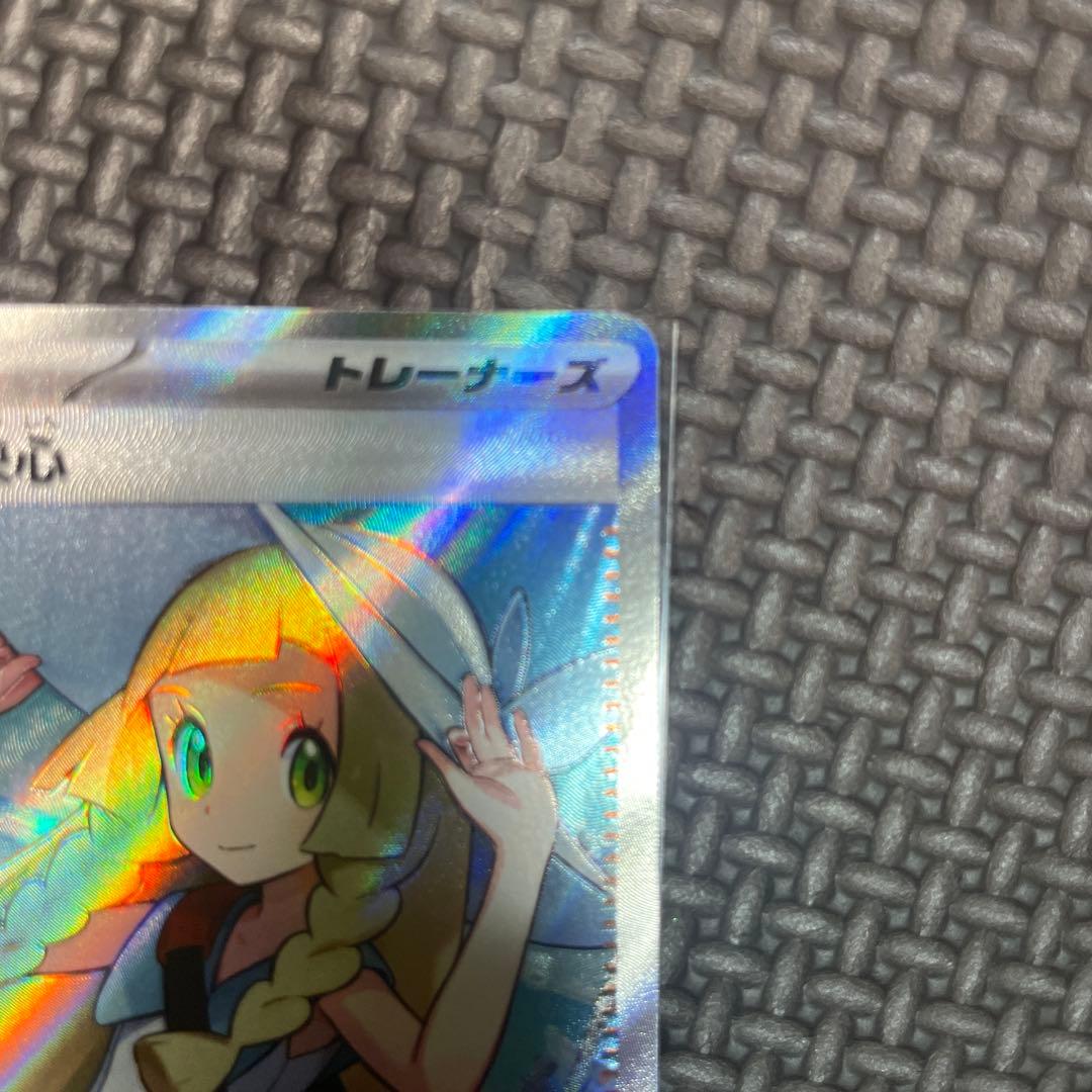 リーリエの決心 sar ＆ sr