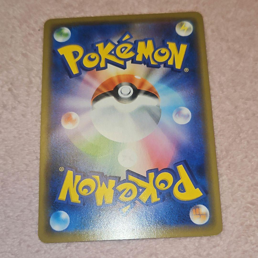 ポケカ シブヤのピカチュウ