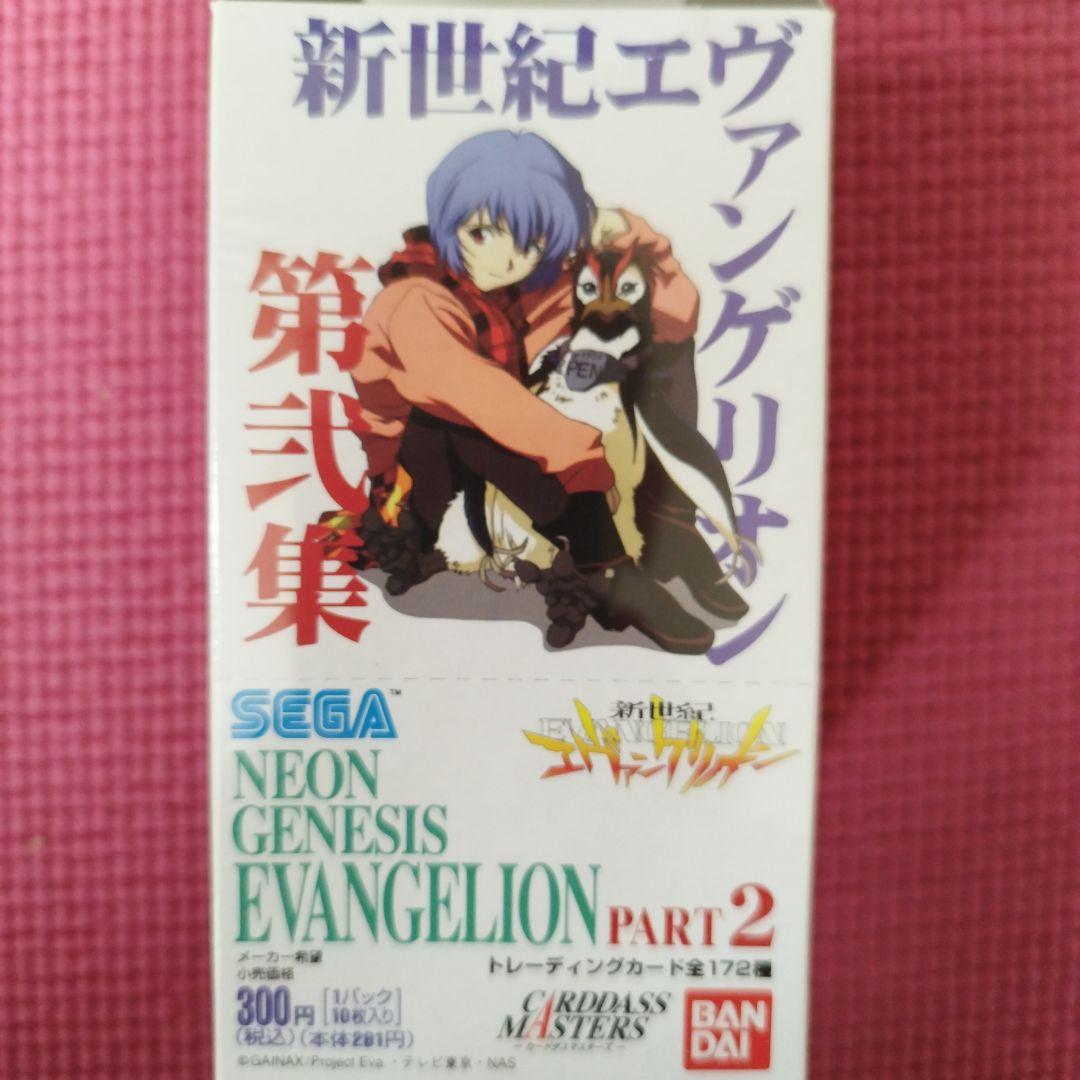 新世紀エヴァンゲリオン　カードダスマスターズ 第二集　ノーマルコンプセット