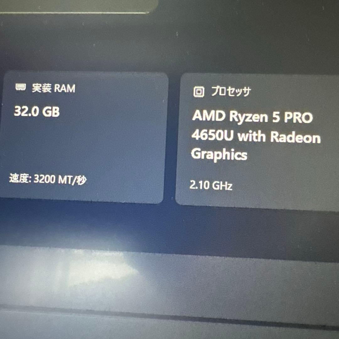 Windowsノート本体 ThinkPad X13 Gen1 Ryzen5 Pro /32GB /1TB