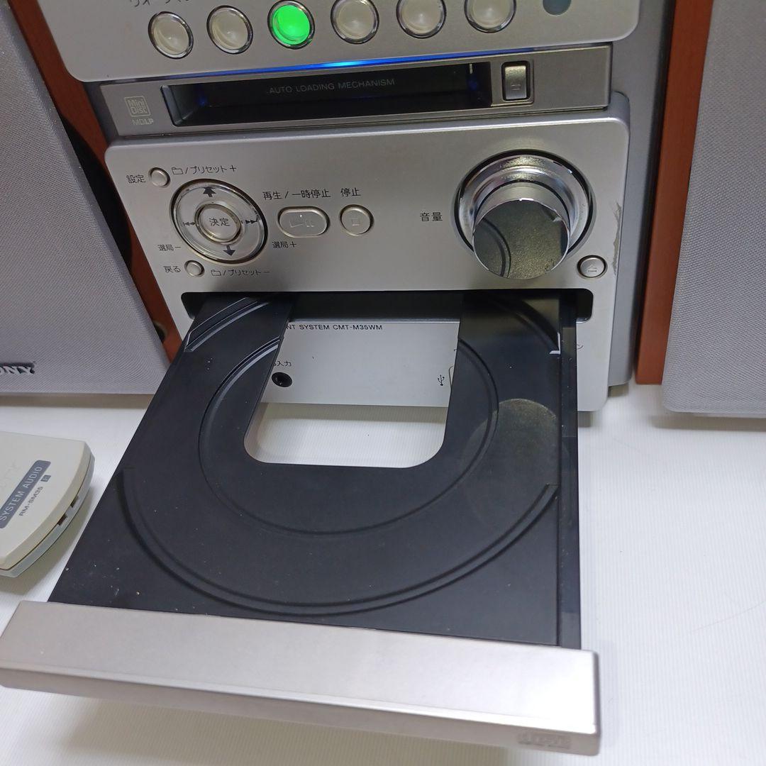 SONY ミニコンポ CD・MD・カセットレコーダー