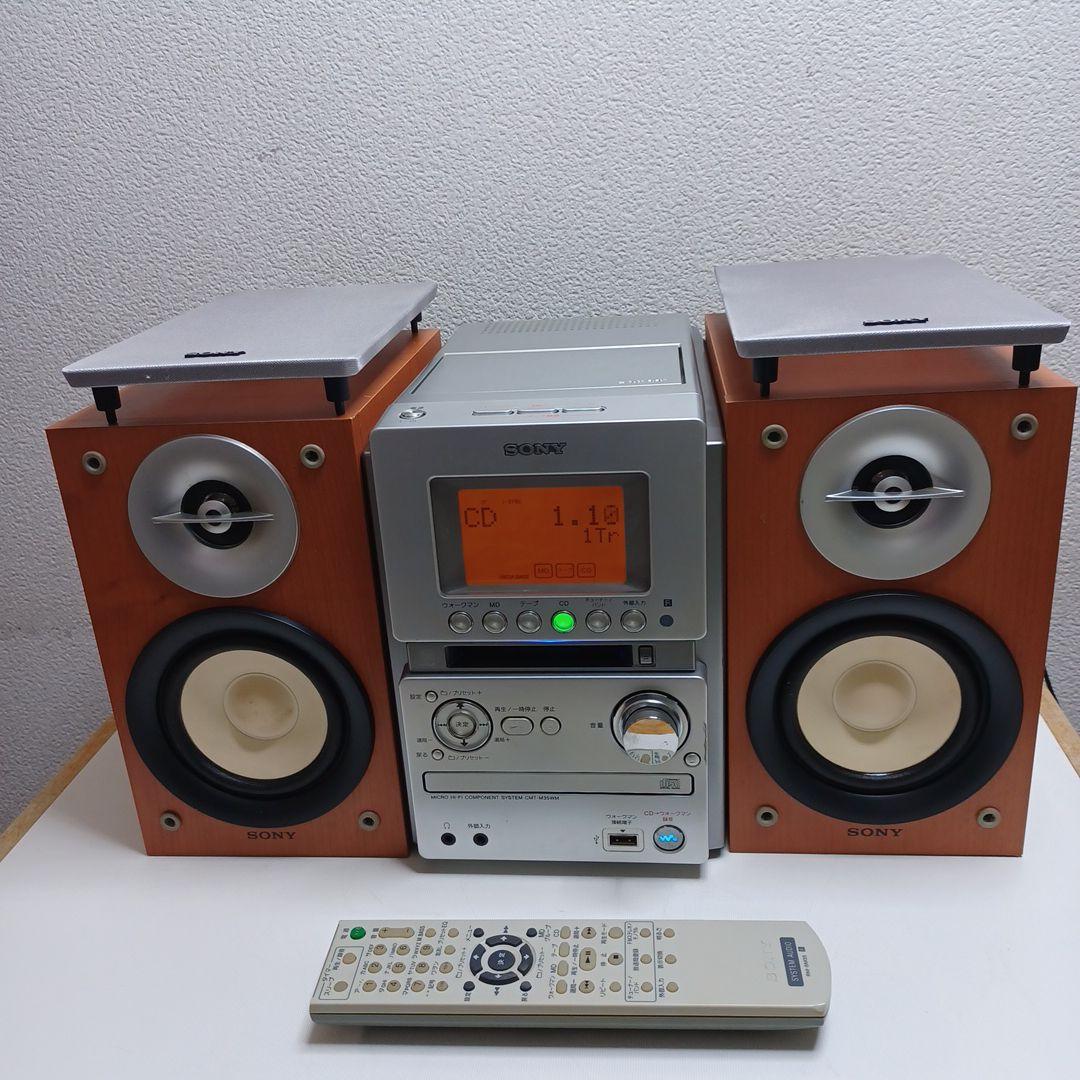 SONY ミニコンポ CD・MD・カセットレコーダー