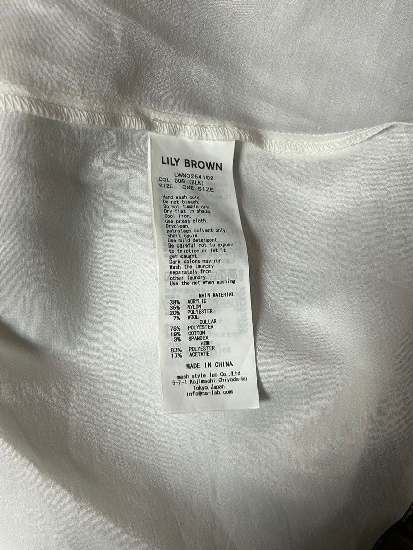 LILY BROWN ドッキングシャツワンピース Vネックニットトップス