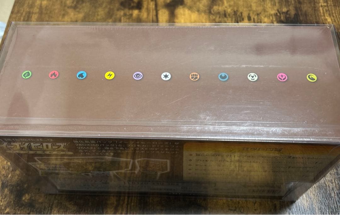 イーブイヒーローズ　イーブイセット　未開封、シュリンク付き