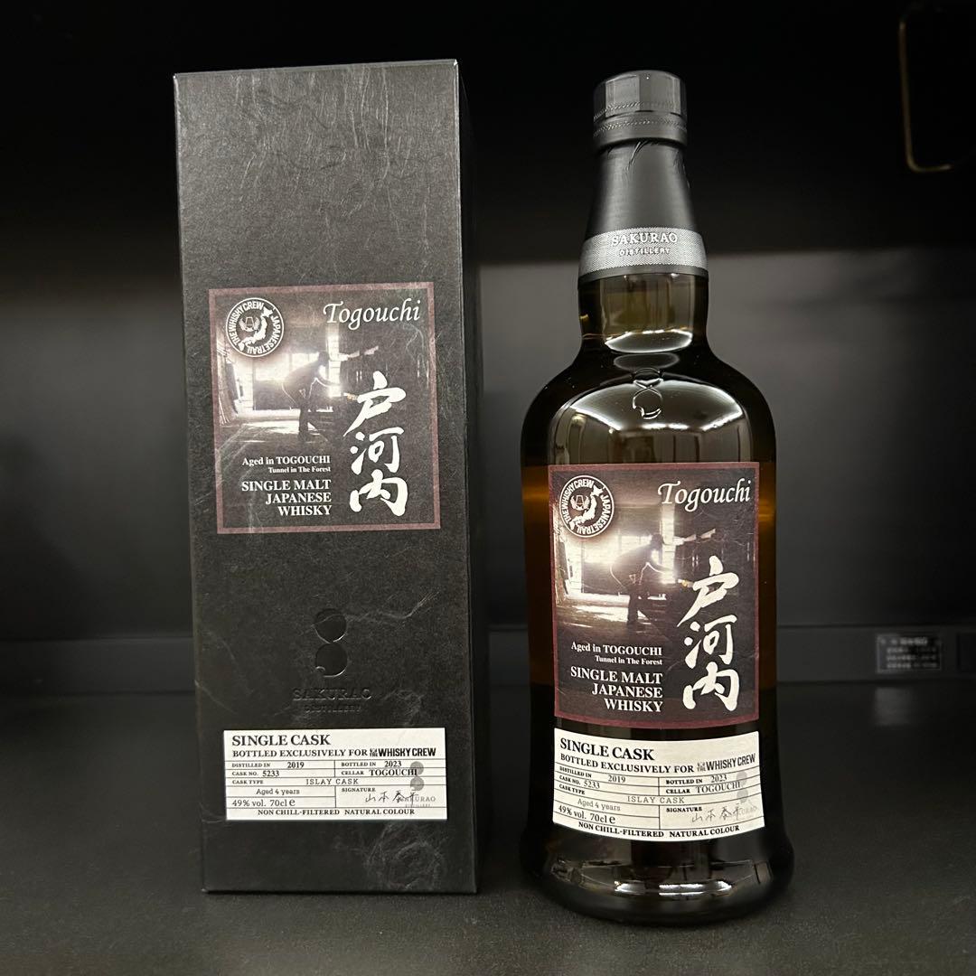 戸河内　シングルカスク