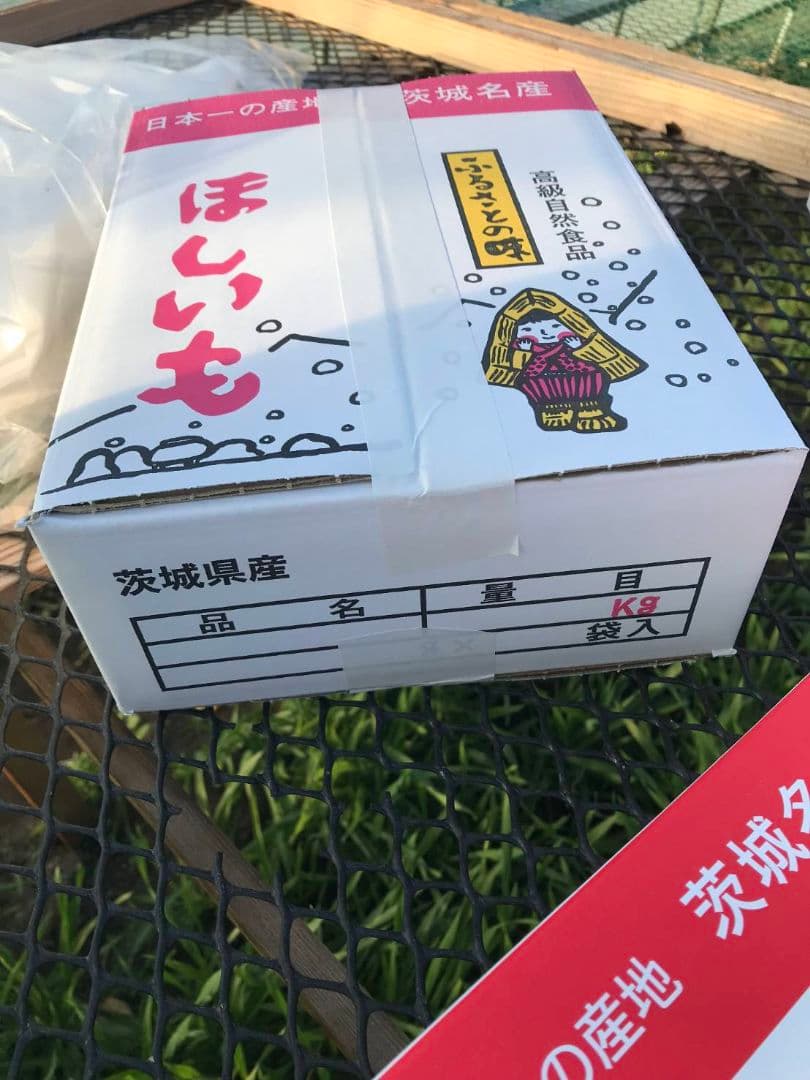 Yuki　いずみ丸干し平干し