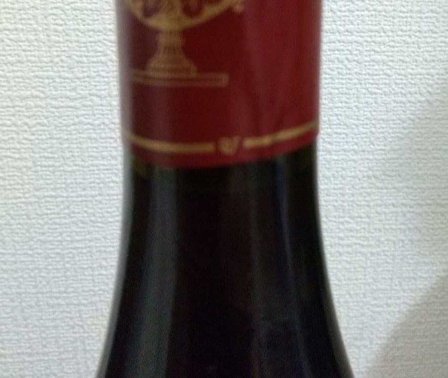 還暦ワイン グロ・フレール・エ・スール 「ヴォーヌ・ロマネ」 1966年