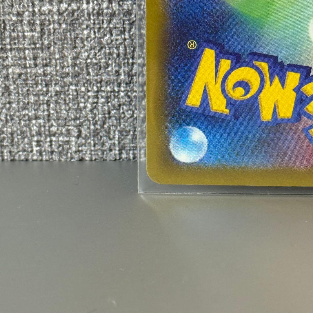 ポケモンカード MEGAドリームex Nのゾロアーク ex SAR