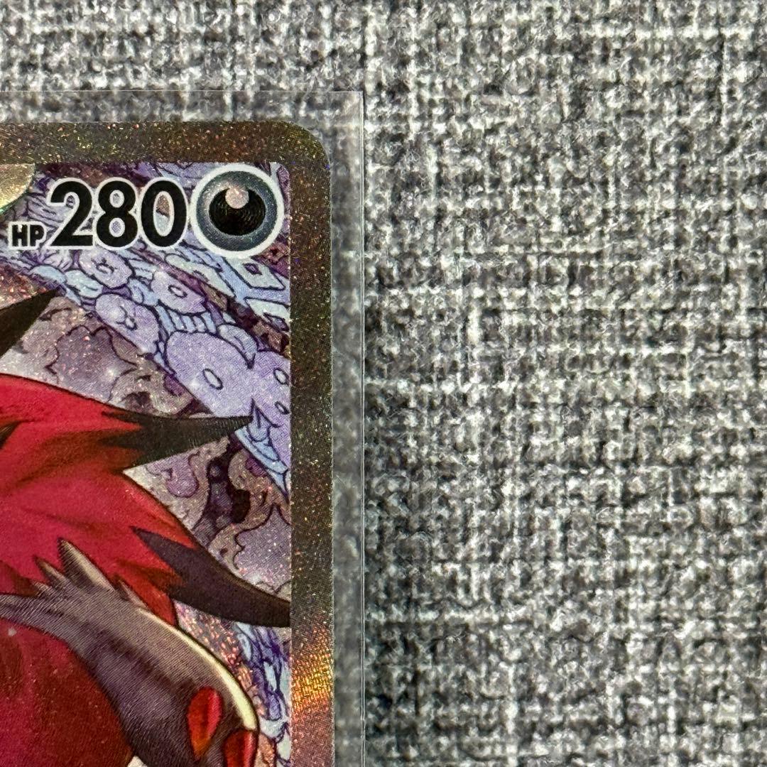 ポケモンカード MEGAドリームex Nのゾロアーク ex SAR