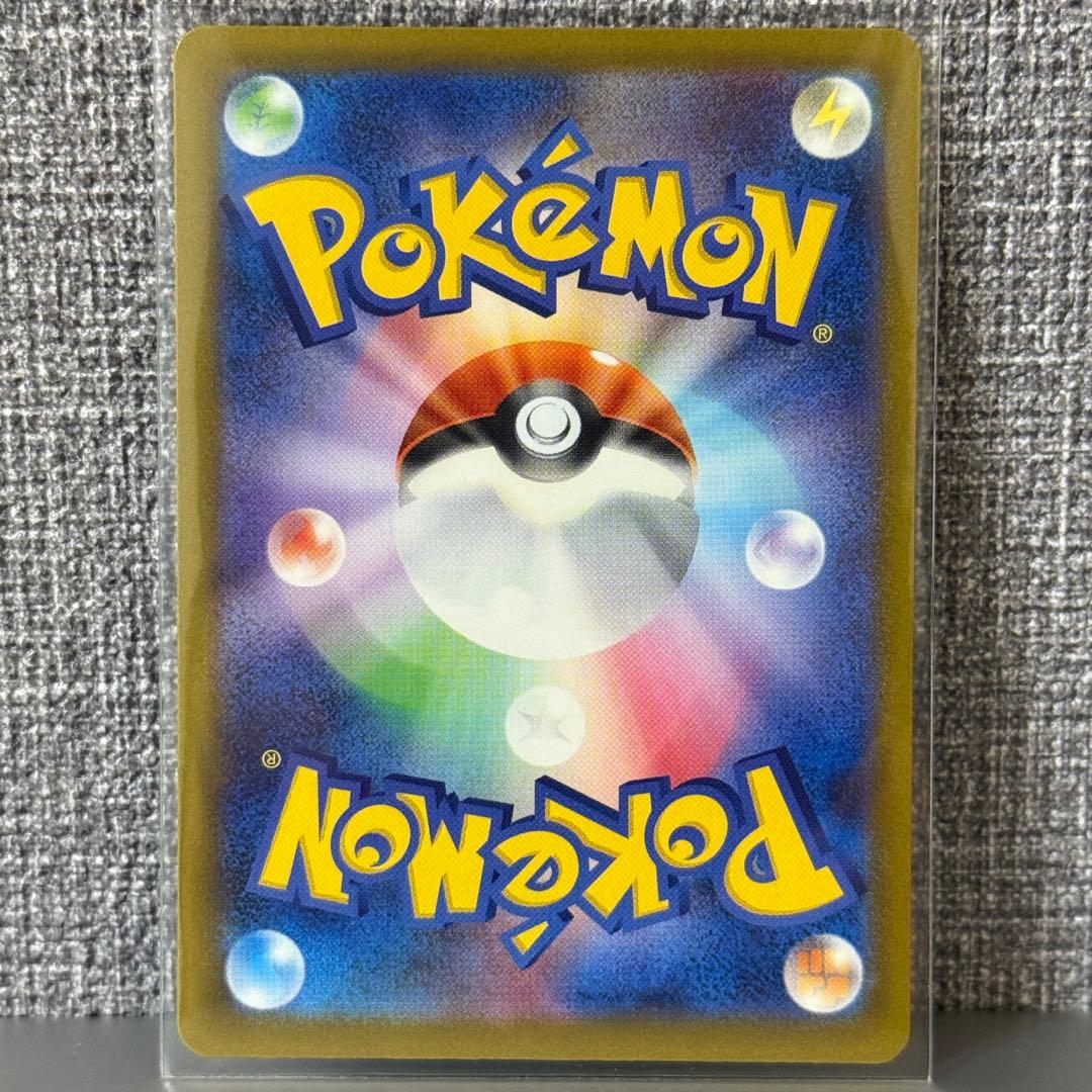 ポケモンカード MEGAドリームex Nのゾロアーク ex SAR