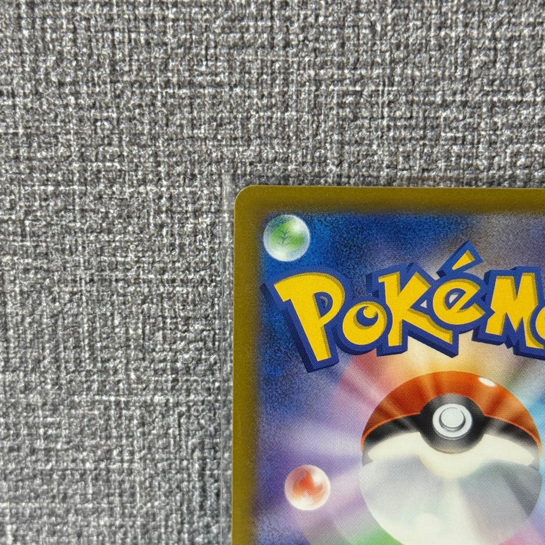 ポケモンカード MEGAドリームex Nのゾロアーク ex SAR