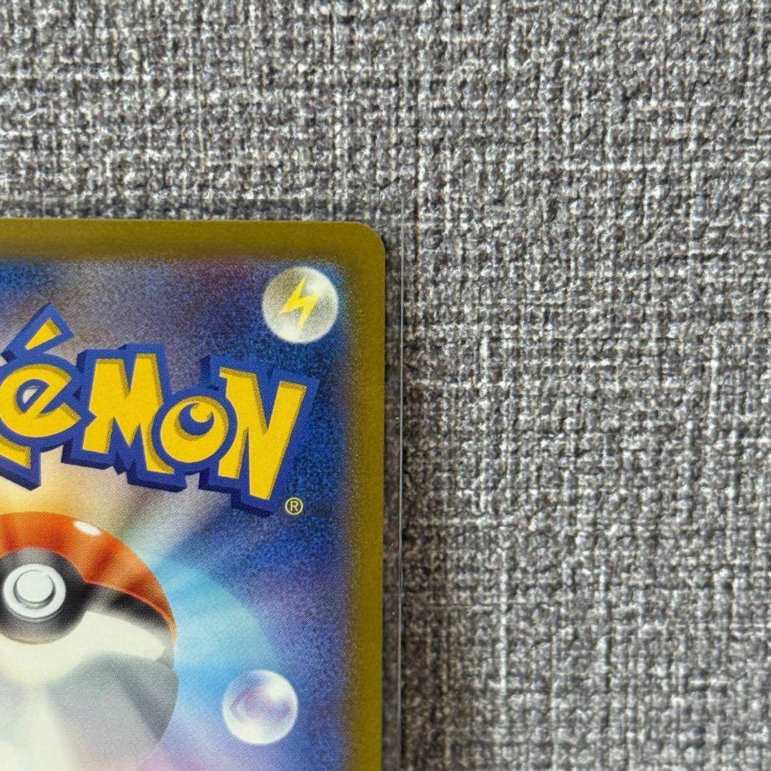 ポケモンカード MEGAドリームex Nのゾロアーク ex SAR