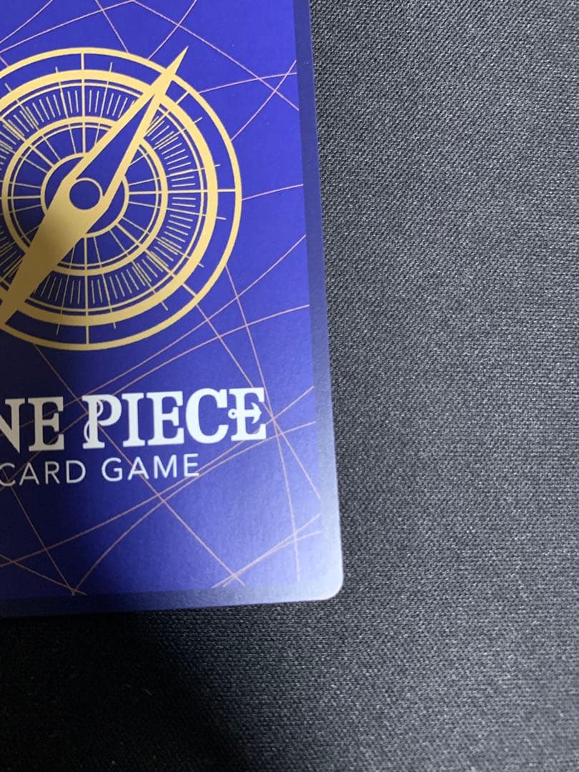 シャンクス SEC スーパーパラレル(コミパラ) OP01-120 傷あり