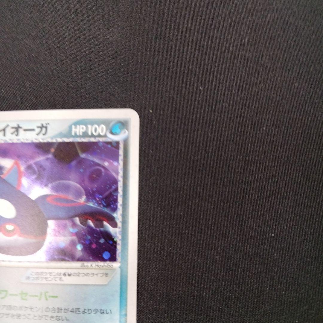 アクア団のカイオーガ 構築済みデッキ アクア団ハーフデッキW ADVCA 01…