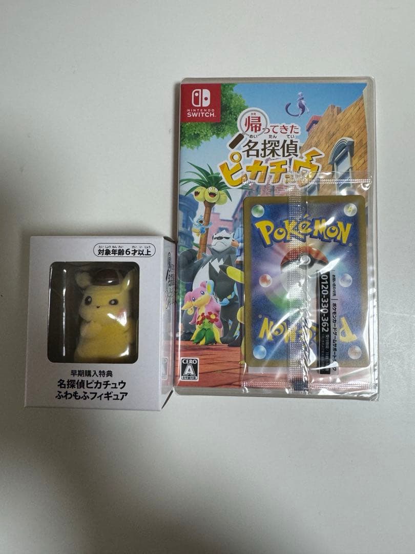 雑*る様 名探偵ピカチュウ Nintendo Switch セット