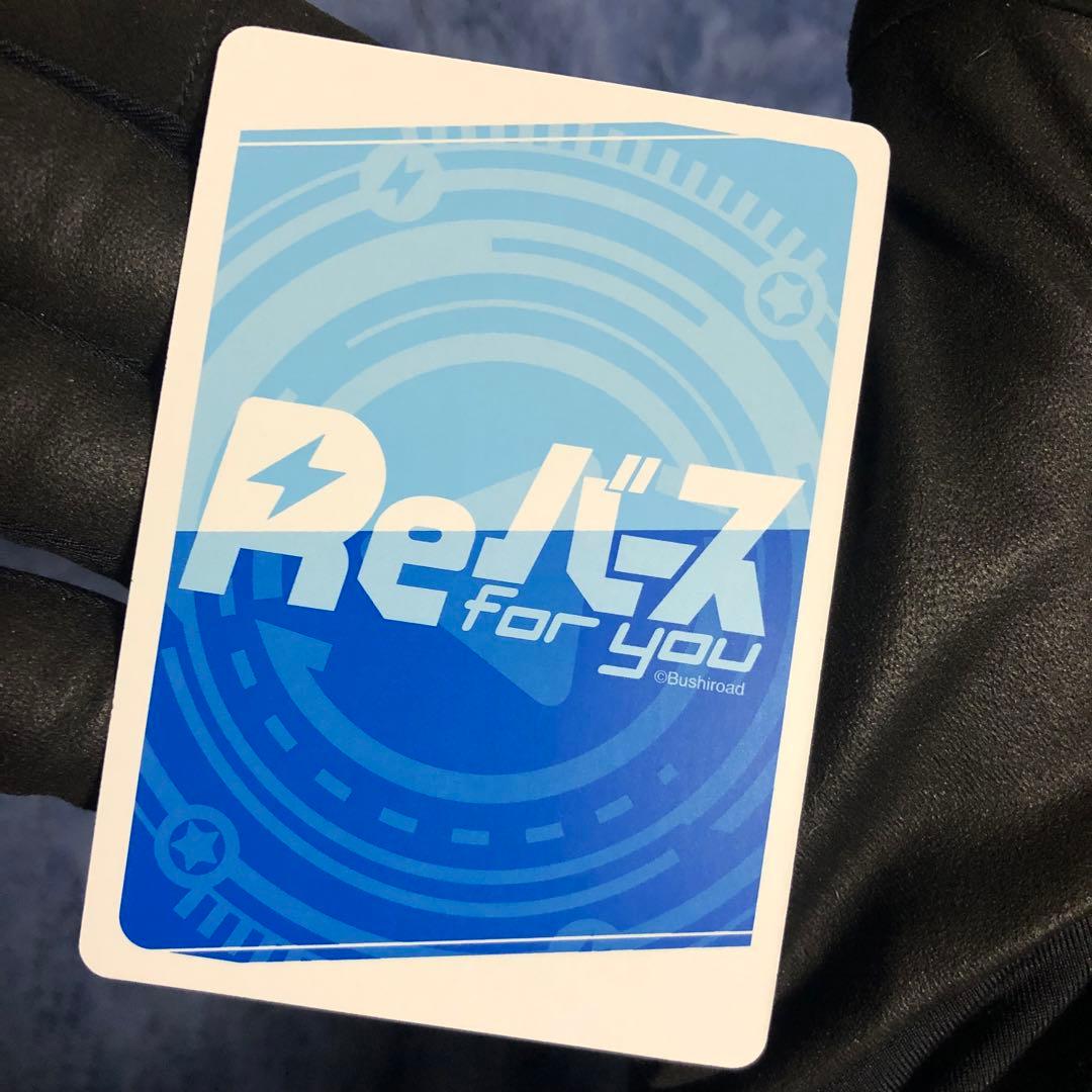 reバース シンフォギア　BP キャロル　早い者勝ち