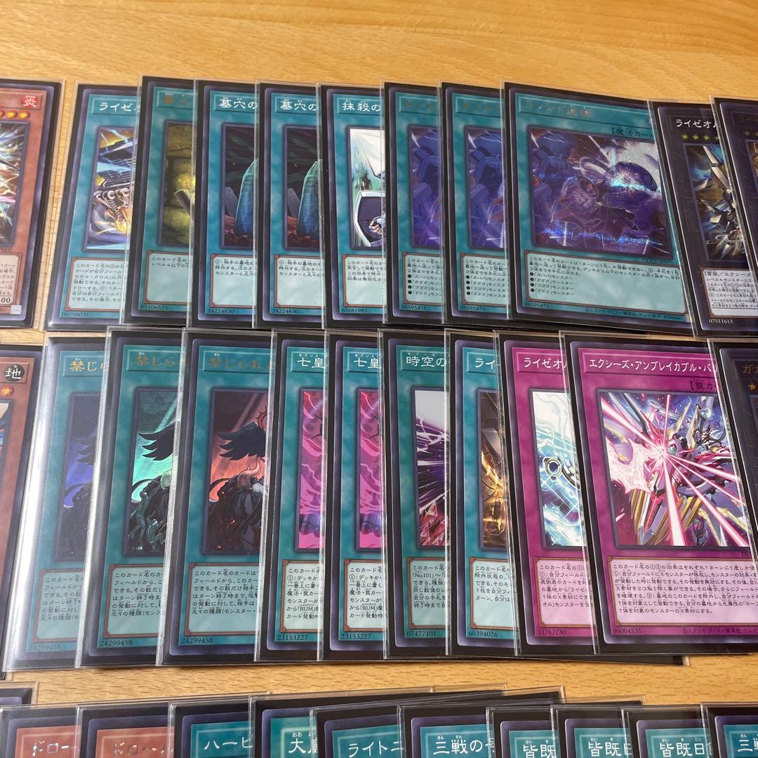 ジ*ジ様 【優勝構築】オノマトライゼオル デッキ　EX サイド各15枚　+α