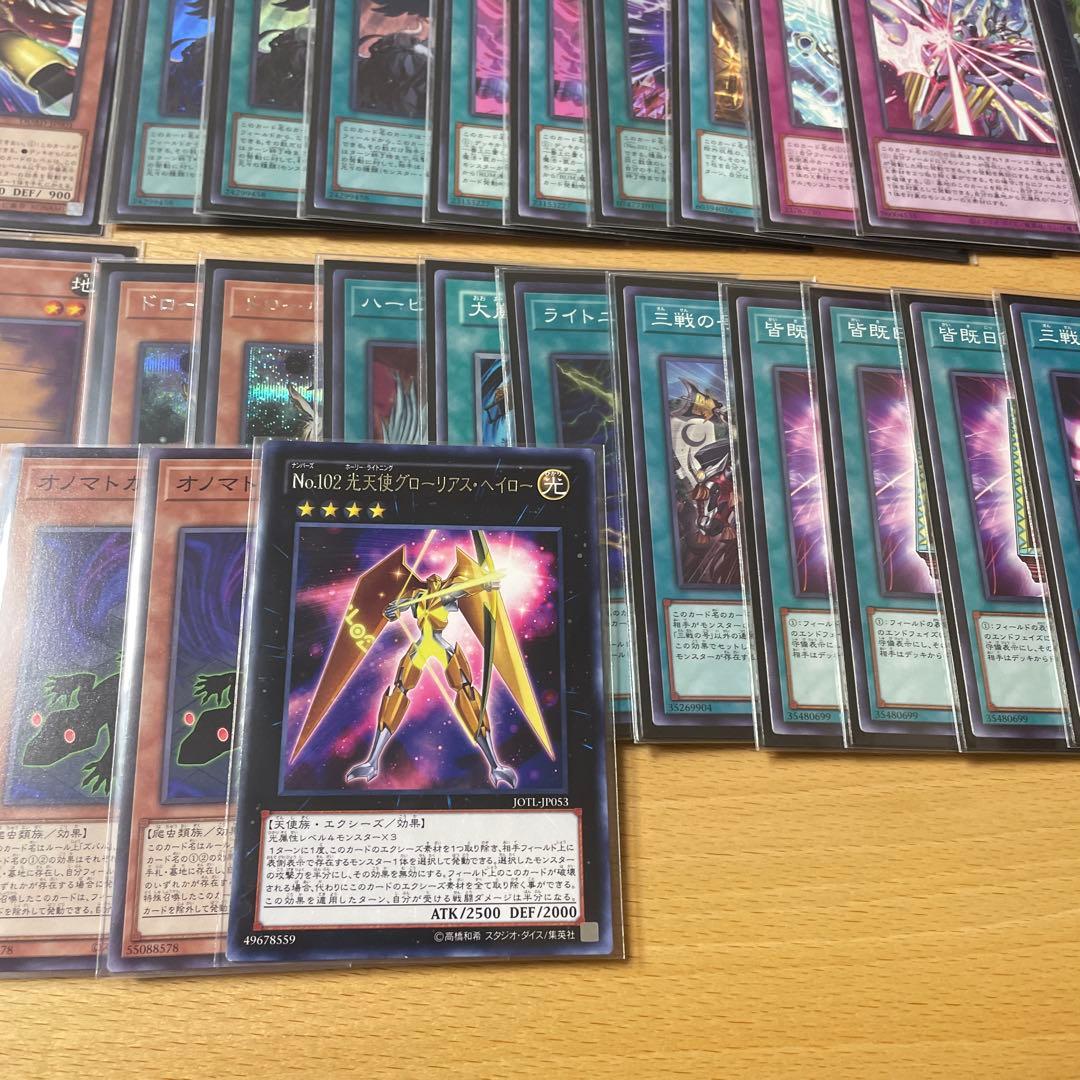ジ*ジ様 【優勝構築】オノマトライゼオル デッキ　EX サイド各15枚　+α