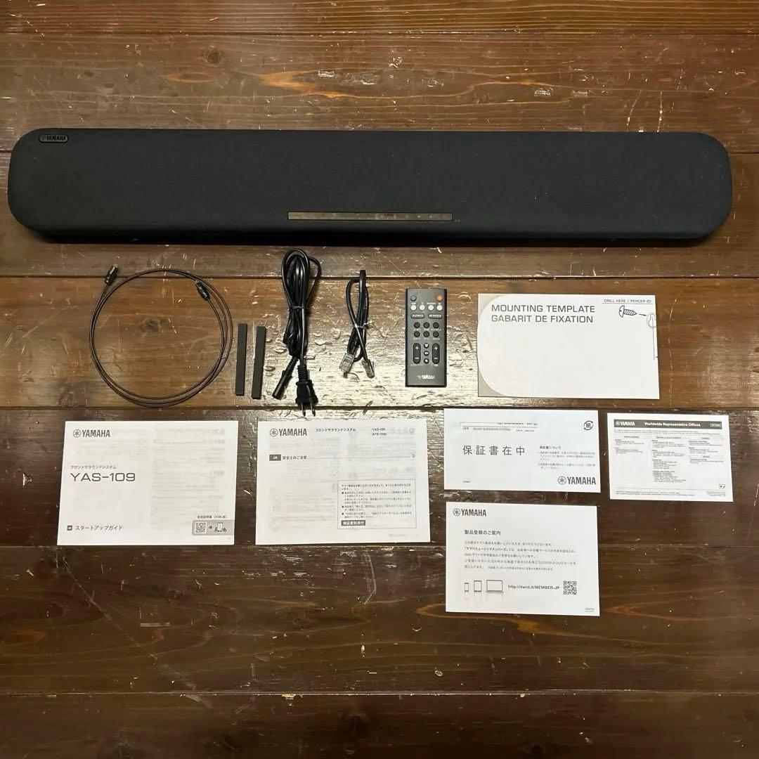YAMAHA YAS-109 サウンドバー 2022年製