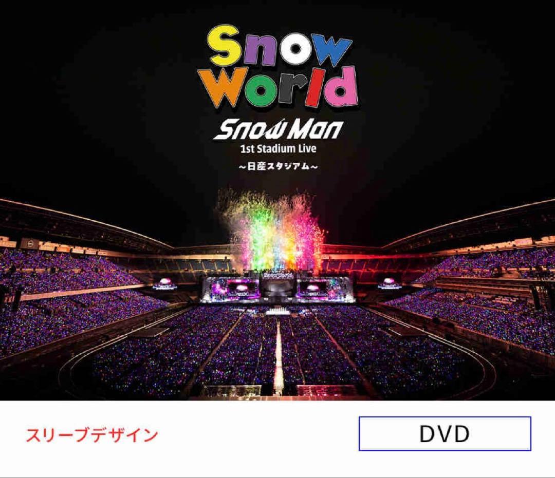  Man 日産スタジアム　ファンクラブ会員限定盤