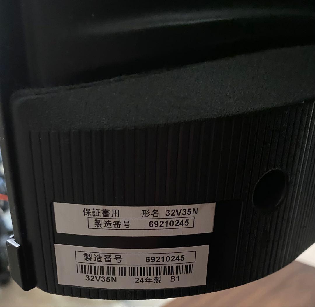 東芝　TOSHIBA レグザ　32インチテレビ　32V35N 24年製