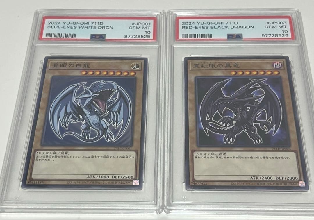 【PSA10】遊戯王 ハイチュウ プロモ　連番