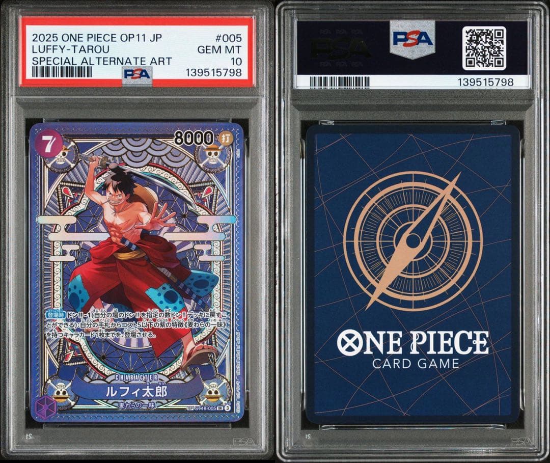 PSA10ルフィ太郎 SR SP5798