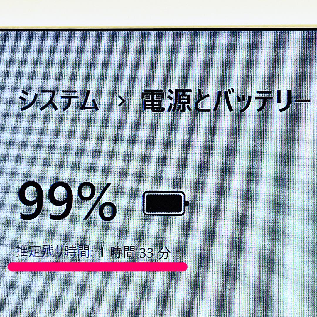 美品❣️最強i7搭載ノートパソコン❤️爆速SSD❤️メモリ16G✨ハイスぺ☘️