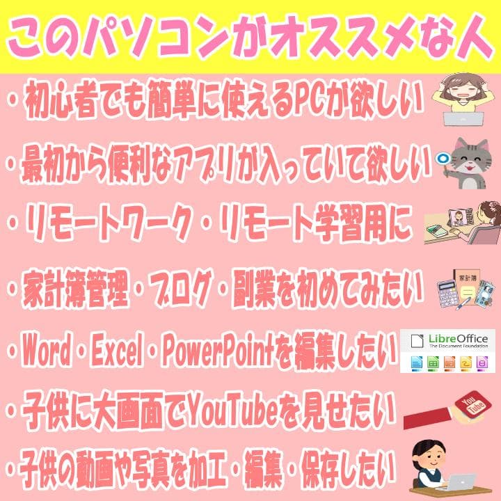 美品❣️最強i7搭載ノートパソコン❤️爆速SSD❤️メモリ16G✨ハイスぺ☘️