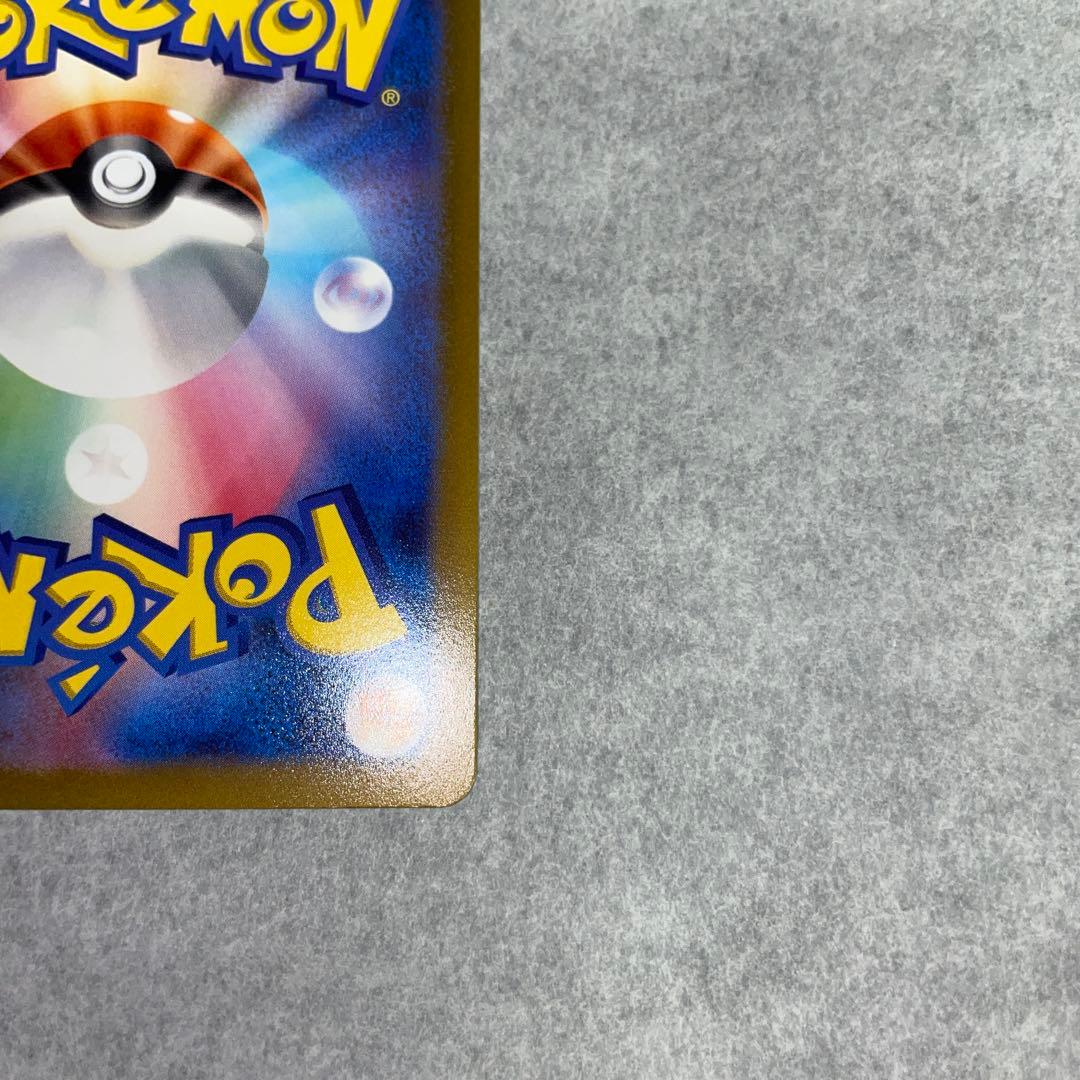 コイキング ar ①