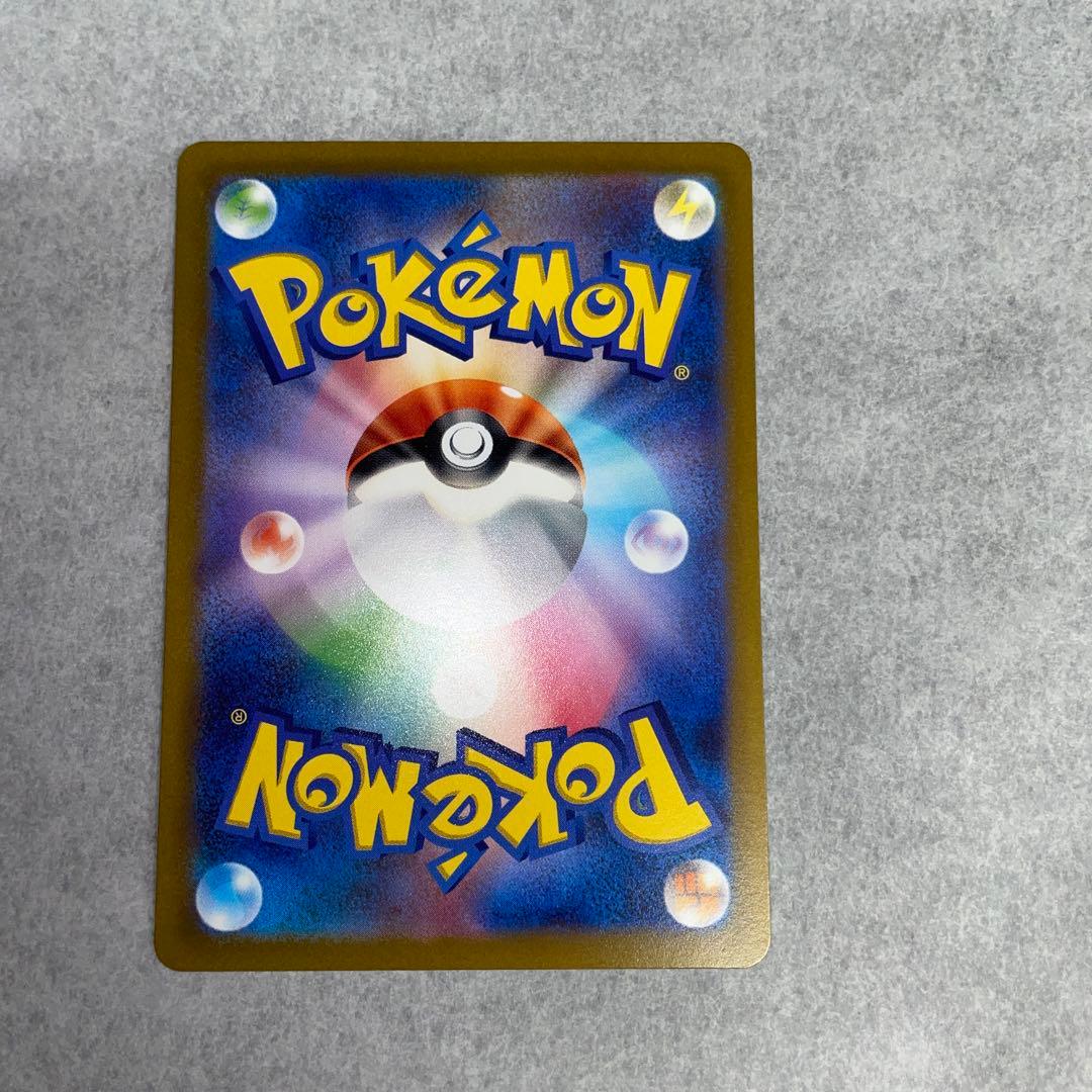 コイキング ar ①