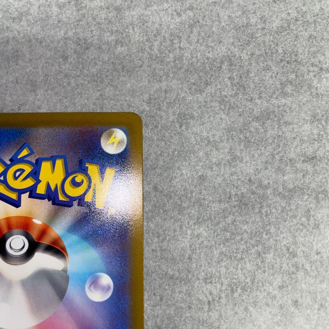 コイキング ar ①