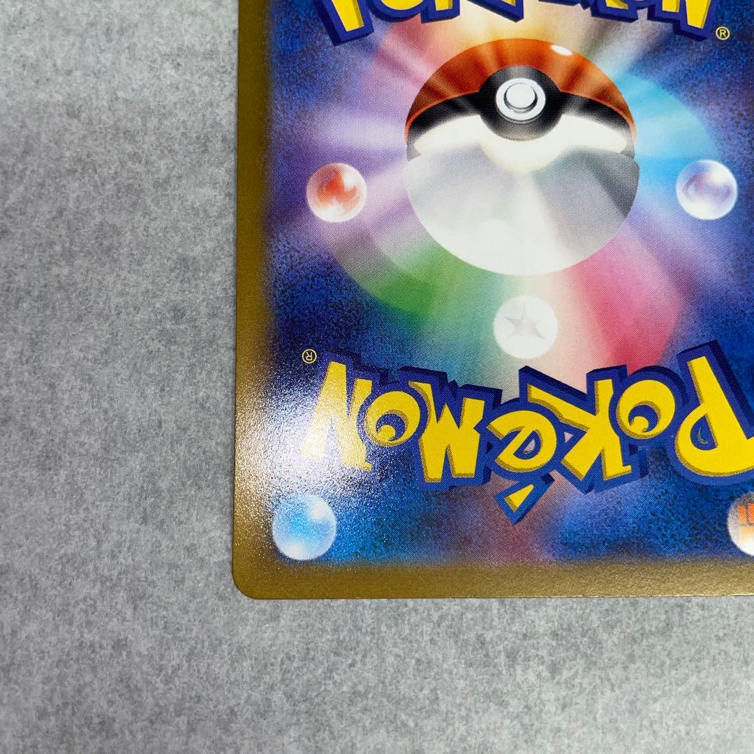 コイキング ar ①