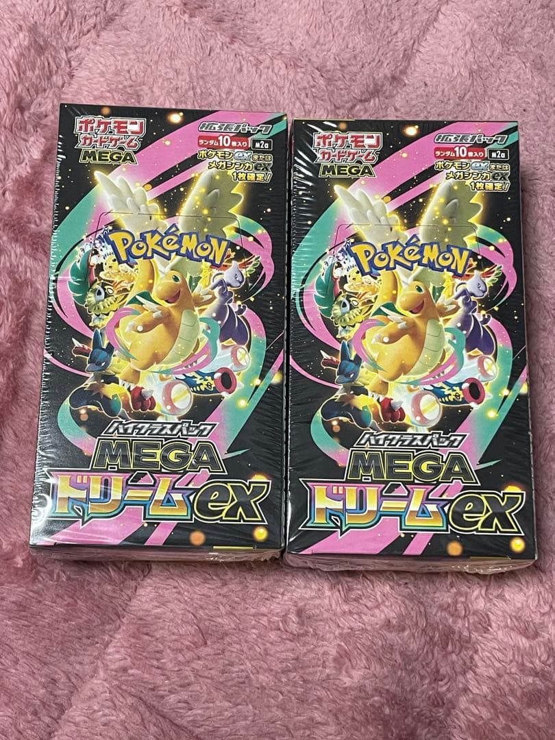 ポケモンカードゲームMEGAドリームEX BOX 2box 全てシュリンク付