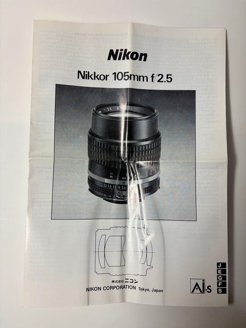 NIKKOR 105mm f/2.5 レンズ