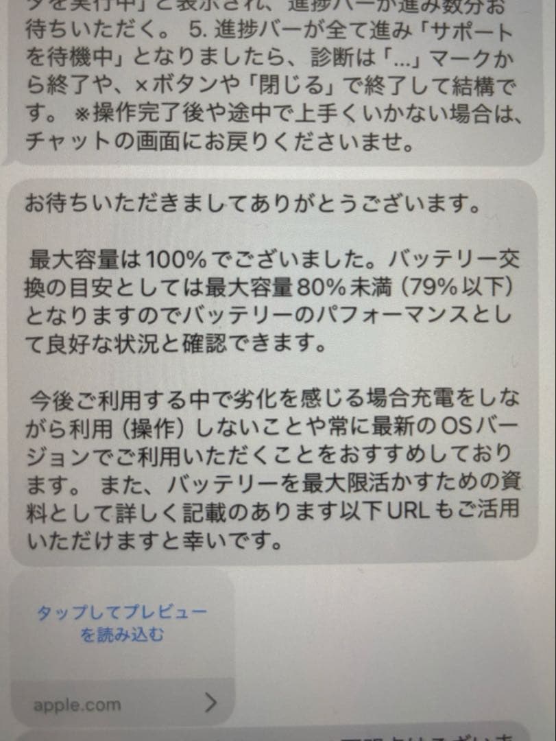 【iPad(第10世代)】 ⭐︎BT100％⭐︎64GB Wi-Fi【iPad10】