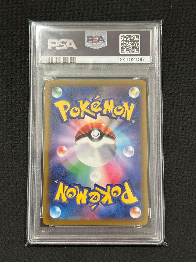 サーナイトex sar psa10 3連番 キルリアar ラルトスar